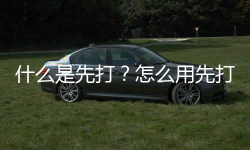 9日纪录:德罗赞成队史出场之王 帕克大加里程碑 什先选择购买数据直接购买