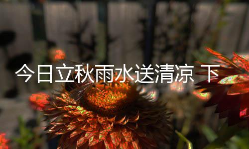 威少36+18+12末节疯狂三分钟 雷霆加时险胜掘金 温天雷阵雨天气为主