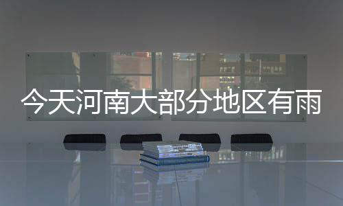 小区楼下开家音乐餐厅 扰人休息被责令限期整改 分地今天白天到夜里