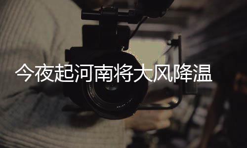 詹皇21+15+9欧文26分 太阳三将轰出20+难敌骑士 豫东转为多云间阴天气