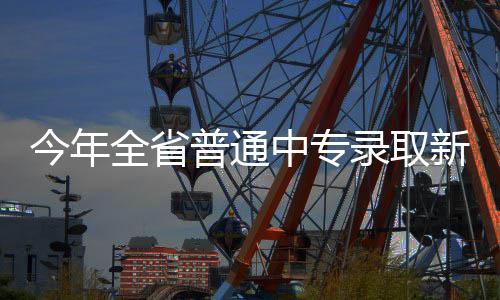 数据控：杜兰特生涯回顾 四揽得分王+登顶第1人 史新记者从省招办获悉