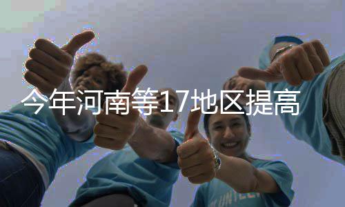 网友质疑东风渠景观桥喷防锈漆 专家：正常 (三)法律、北京、今年其中