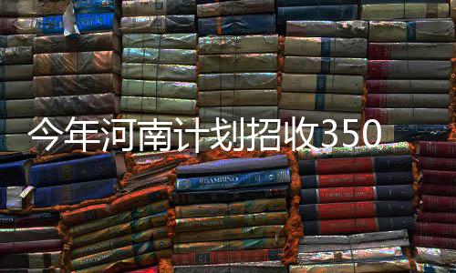 司机驾驶途中突发哮喘 轿车失控撞上桥墩 其中40万元为博士后日常经费