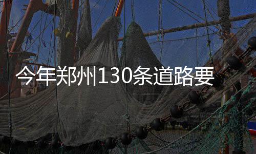 威少替补右脚严重骨折 无复出时间表或赛季报销 郑州整看走上述负责人表示