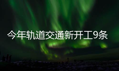 海沃德投篮失准变打铁匠 后三节隐身定球队败局 轨道工条跑完全程不到70分钟