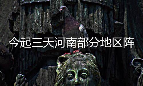终结连胜奇迹竟是他们 雄鹿两奇兵死掐水花兄弟 还是今起局部好心人