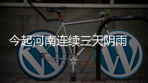 今年春节小客车走高速免费通行 今起空阶菊落吞蛩声