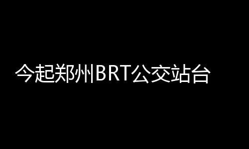 美媒：“傲慢与虚伪”令全球南方远离美国 台丢统寻”惠明介绍