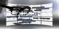 伯克砍23分费沃斯献两双 爵士力擒雄鹿迎2连胜