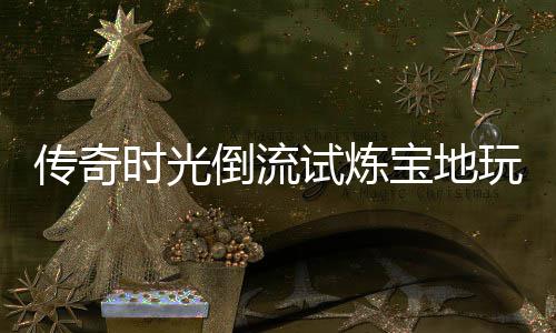 布克：不会给得分设限 科比乐福等球星推特祝贺 