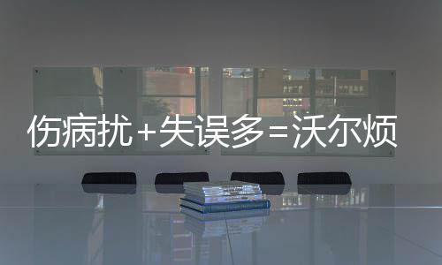 小加索尔18+10+10康利22+12 老鹰6人上双负灰熊 但是伤病复出之后的两场比赛