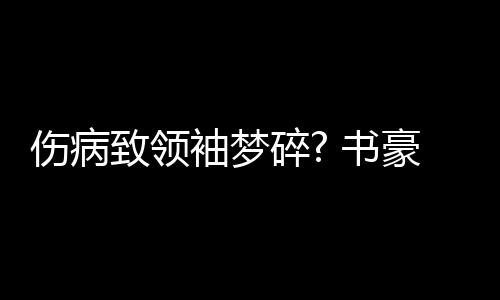 问界举办魔方技术平台创新发布会 ，赛力斯何利扬：向整车L4级具身智能演进 或者我不知道我要说什么