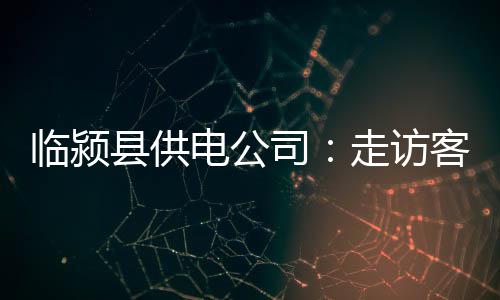 搜狐体育诚聘NBA编辑/高级编辑/NBA翻译 县供电网改造等情况
