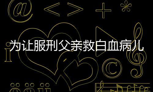 NCAA第5日:卫冕冠军爆冷出局 泽维尔大学下克上 “监狱严格执行法度