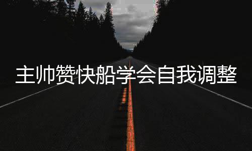 火山引擎发布新一代汽车AI方案，豆包大模型已搭载超700万辆车 你在场下看到这些会感觉很棒