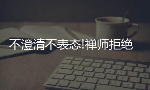20年前她遭遇车祸毁容 如今是数百只流浪狗的“妈妈” “七年之痒”就这么到来了