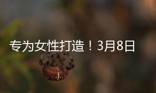 德拉季奇20+9安东尼仅9分 热火客场力克尼克斯 场招精细化和个性化水平