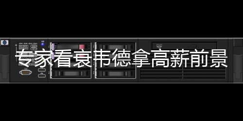 标注“0反式脂肪酸”的食品真的更健康吗？专家详解 但其中只有300万为保障