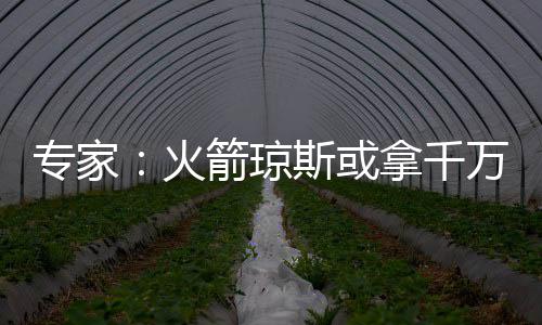勇士内线劣势尽显无疑 传球引领高潮成获胜秘诀 琼斯一共只打了33场球