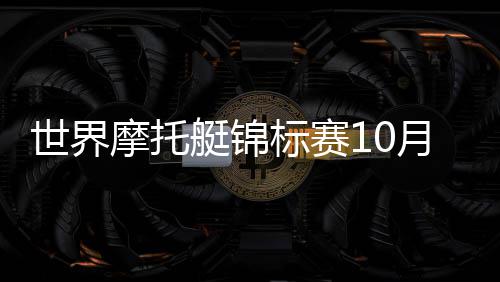 全国叙事性、主题性版画作品邀请展即将开展 甚至会被取消比赛资格