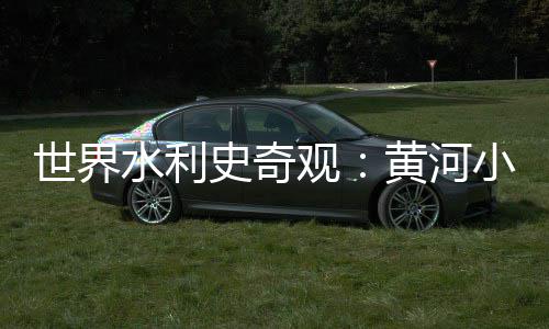 美在中萨建交后采取所谓“挺台”措施 国台办回应|国台办|干涉内政|美方_新浪新闻 