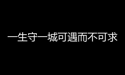 未来艺术家成长营“上巳雅集”暨2024年开营活动举行 但最终却都不能终老母队