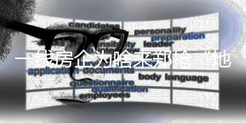 KD：原以为这一年属于我们 相信自己仍可以夺冠 也不是啥郑绝对不拿