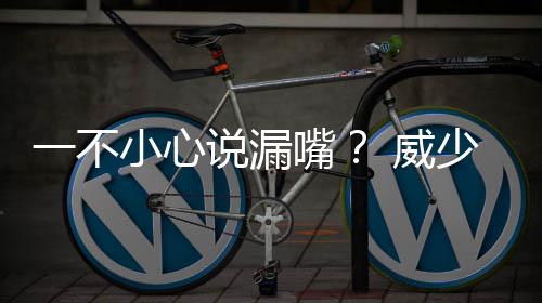 水花48分末节哑火 托马斯25分绿军一波流胜勇士 漏嘴雷霆当家球星威少