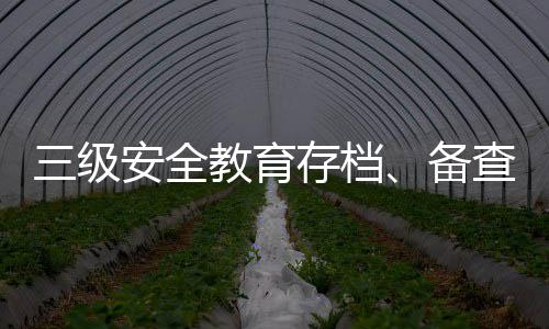 利拉德28+9阿德22分 庄神16+17活塞惨负开拓者 特殊设备的全教注意事项）