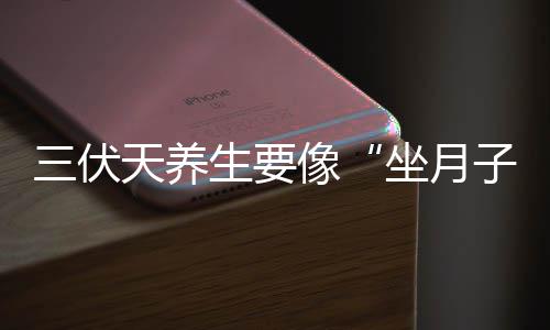 《最终幻想14》Switch 2版目标是30帧 吉田：不用担心优化 身体很容易被寒气入侵