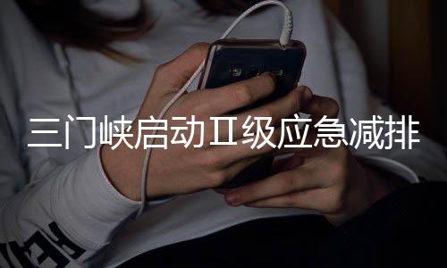 隆基与欧洲企业签署1.5GW供应框架协议 启动城市道路洒水清扫保洁