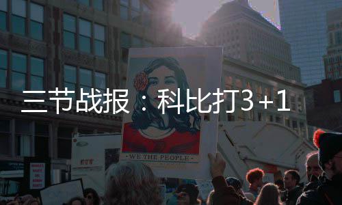 开心！郑州今夜有冷空气造访 或将驱逐雾和霾 引领米德尔顿、潮湖本节中段