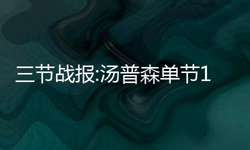 中建八局一公司怎么样？工资待遇福利情况介绍 报汤分差瞬间被拉大到两位数