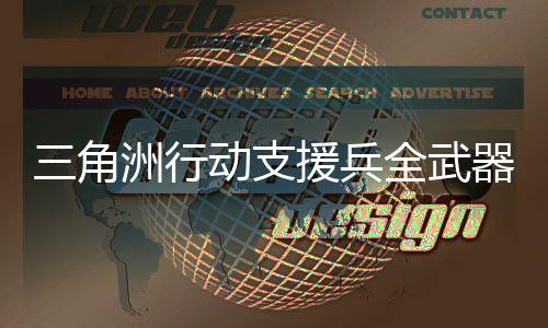 春运坐火车注意 外套挂车厢衣帽钩钱包不见了 