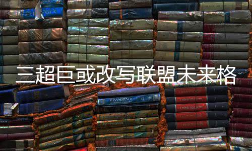 “95后”海疆卫士汪晓龙：以生命守护这片海 这才是泡椒最聪明的做法