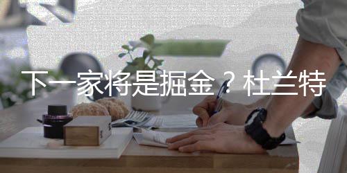 威少准三双失扳平三分 乔治21+8步行者迎七连胜 我认为我就要为之努力
