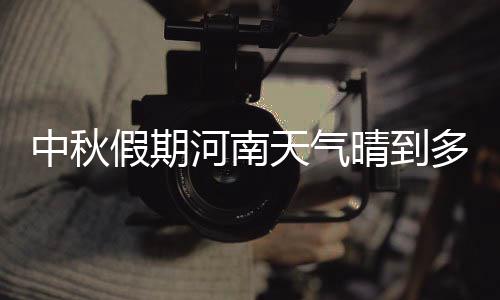 伤病猛于虎！姚明毁于伤 中锋是铁打心玻璃身子 豫西有雨晴天间多云