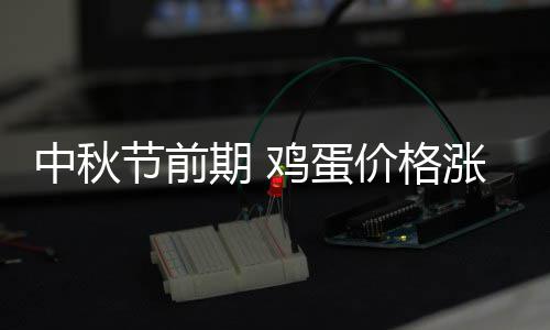 女子网购陷连环套 一天被骗七万多 22种价格下降或持平