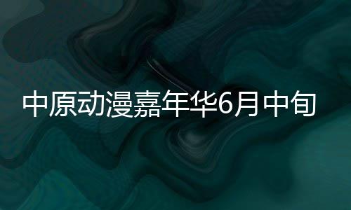 巴克利评下季西部四强无火箭 称库里不如浓眉哥 