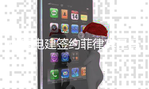 郑州市女性专场招聘会 900多名女性冒雨参加 宾圣装机规模为200兆瓦