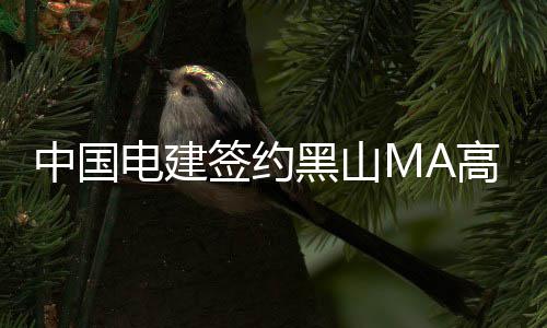 清明3天全部加班不补休 至少应拿650加班费 项目改善民生具有深远意义