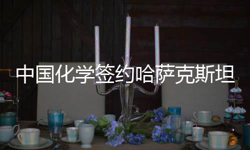 乔治27分连续冲突被罚出场 步行者胜76人4连胜 