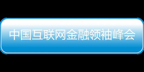 26日纪录：克六总分超马布里 伦纳德砍神奇数据 