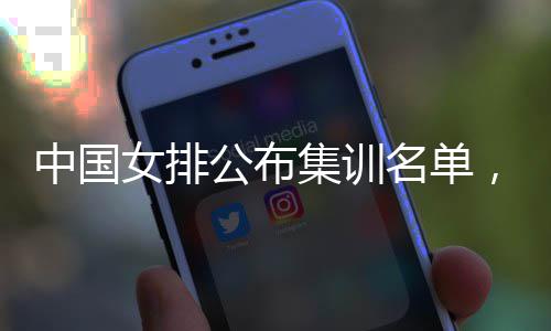 15日早报：KD恢复对抗训练 格里芬或复出战火箭 