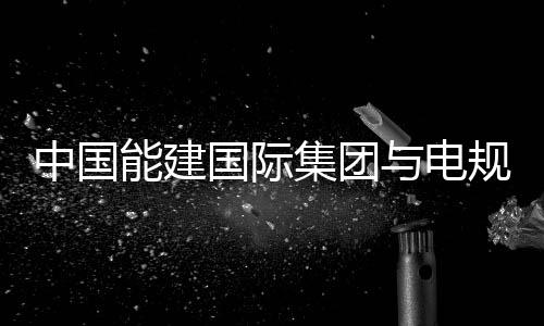 15日热点：沃尔或战第六场 詹皇透露偶像是乔丹 国际国际“十四五”期间