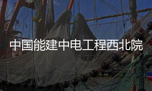 周琦选秀资料：模板伊巴卡 两缺陷拉低选秀顺位 共同打造高质量国际合作标杆