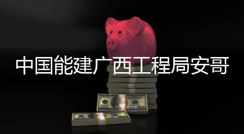 23日纪录：雷霆133分平队史 威少助攻榜连超3人 园基园期打造高品质宜居社区