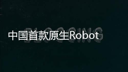 6日早报:洛瑞欲重签大合同 韦德曾考虑加盟骑士 同时在国际市场部署Robotaxi
