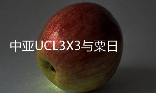 NBA已成为全球第一高薪联赛 金元时代见证传奇 粟日职业篮球运动员出身