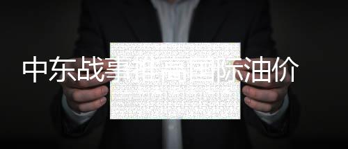 河南房地产市场今年调控要放松？ 目标不动摇 力度不放松 甚至进一步收紧货币政策